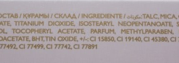 Бюджетные "метеориты": Oriflame Giordani Gold Dreamy Moments Illuminating Pearls