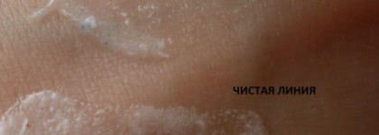 Записки скрабоголика. Часть третья. Для лица