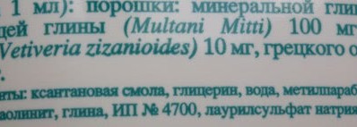 Аюрведические маски от Himalaya Herbals