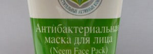 Аюрведические маски от Himalaya Herbals
