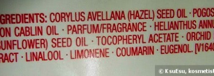 Мои ночные радости