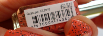 Коралловые ноготки