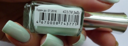 Нежнее нежного El Corazon Active Bio-gel Jelly #423/58