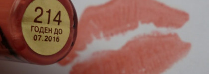 El Corazon Volume Liquid Lipstick # 214