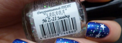 Моя новая Забава - декоративные топы