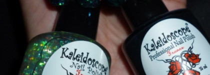 Дуэт Kaleidoscope