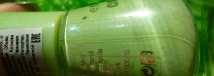 Призываю весну с лаком Essence color & go #150 Upper green side