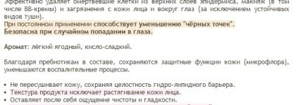 Воздушная пенка для умывания Sentio Prebiotics and Asai Extract Cleansing Foam