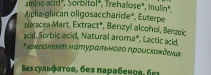 Воздушная пенка для умывания Sentio Prebiotics and Asai Extract Cleansing Foam