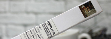 Бодрящий эспрессо или уютный лавандовый латте? Coffee Break edt Maison Martin Margiela