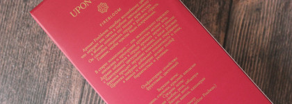 Дружелюбный брат Баккары Once Upon a Time Firebloom Brocard