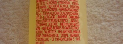 Clarins в моем уходе