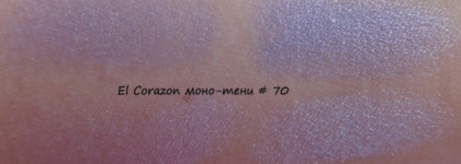 Такие разные моно-тени El Corazon