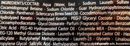 Восстановление волос с линией Schwarzkopf Professional BC Bonacure Fiber Force с микронизированным кератином