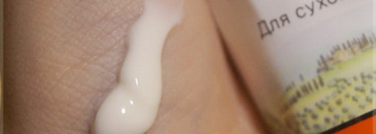 Сокровища от Beauty Farm