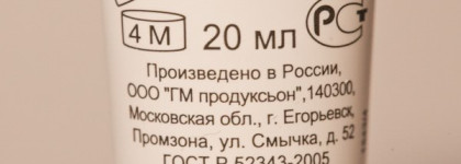 Крем для ногтей укрепляющий Green Mama