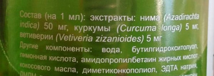 Средства для умывания от Clean&Clear, L'oreal, Yves Rocher, Lush, Himalaya Herbals