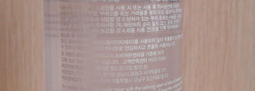 Не могу не поделиться Aromatica Lavender Relaxing toner