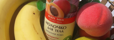 А что на десерт? ECO Laboratorie Velvet Skin body milk