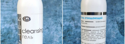 Мой арсенал для очищения кожи