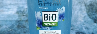 Мой арсенал для очищения кожи