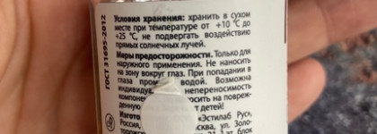 Двухступенчатый набор для пилинга от Icon Skin