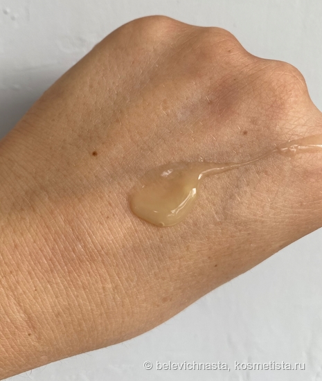 Очищение: Babe Laboratorios, The Act, Мустаева, Novexpert, Belita