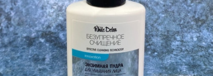 Очищение: Babe Laboratorios, The Act, Мустаева, Novexpert, Belita