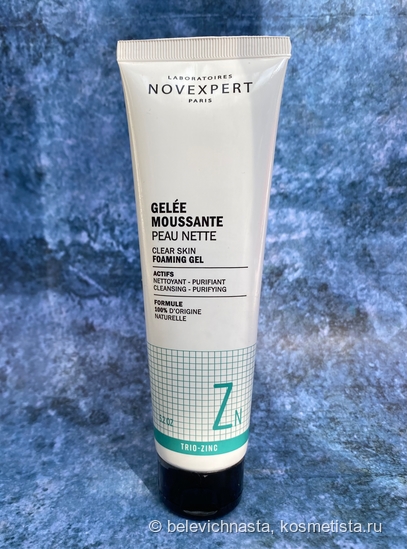 Очищение: Babe Laboratorios, The Act, Мустаева, Novexpert, Belita