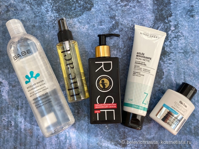 Очищение: Babe Laboratorios, The Act, Мустаева, Novexpert, Belita