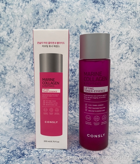 Базовая база Consly Lifting toner-essence marine collagen & peptides ...