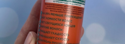 Жизнерадостный уход от Garnier Fructis