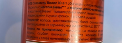 Жизнерадостный уход от Garnier Fructis