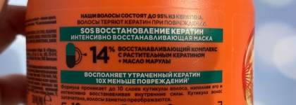Жизнерадостный уход от Garnier Fructis