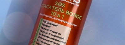 Жизнерадостный уход от Garnier Fructis