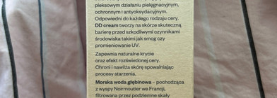 Тональный защитный крем Paese DD Daily defense cream SPF30