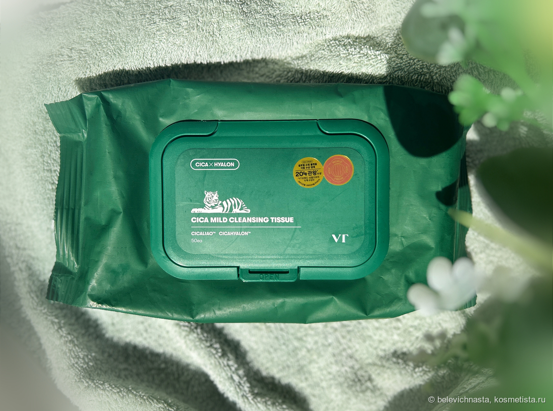 Салфетки для снятия макияжа VT Cica mild cleansing tissue