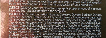 Улиточные кремы Mizon стали моим спасением! (фото "до" и "после" прилагаются)