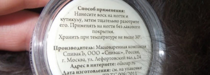 Спивакъ: всё, что я о нём думаю
