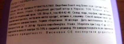 Мои любимые помощники от Alfaparf Milano (добавлены фото волос)