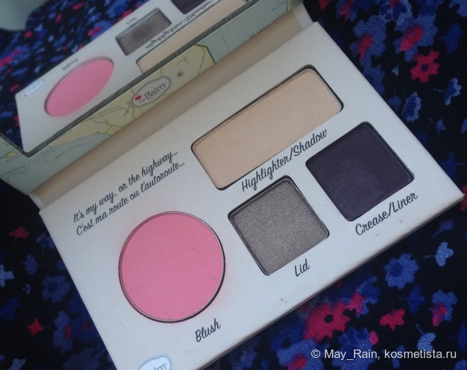 Документы на машину, страховка, права или theBalm Auto Balm Hawaii Face Palette