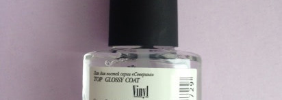 Верхнее защитное покрытие Vinyl от Severina