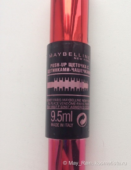 Драма на глазах с тушью-новинкой Maybelline
