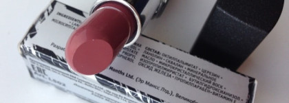 Still Reliable Colour в оттенке False Modesty. А ложная ли скромность?