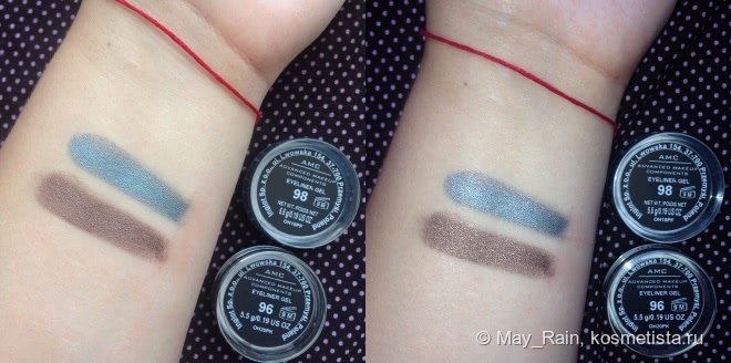 Две подводки от Inglot #96, #98