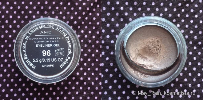Две подводки от Inglot #96, #98