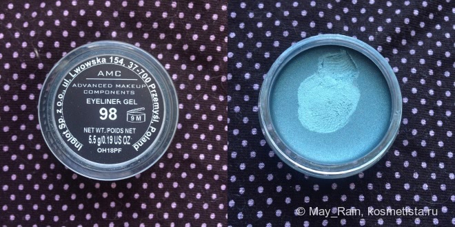 Две подводки от Inglot #96, #98
