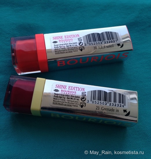 Две блеск-помады от Bourjois