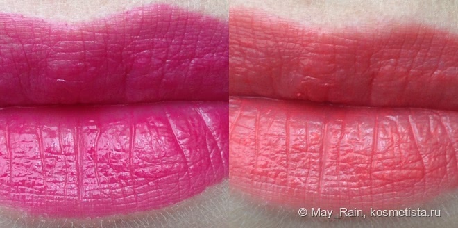 Две блеск-помады от Bourjois