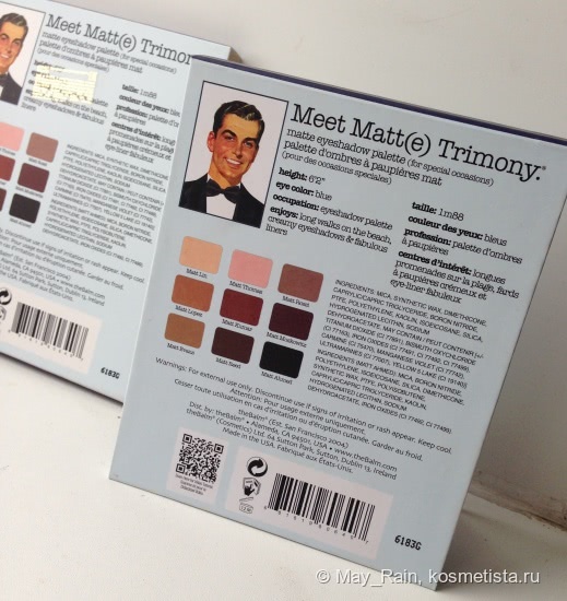 Знакомьтесь, Matt(e)! Meet Matt(e) Trimony the balm